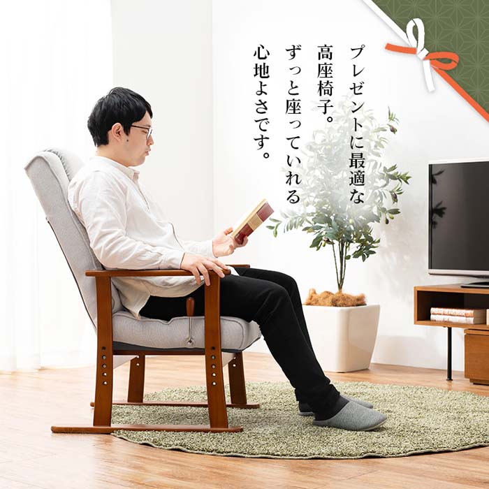 高座椅子 LZ-4377PBK/GY/BR : hg-gf2306051 : 大川家具 - 通販 - Yahoo
