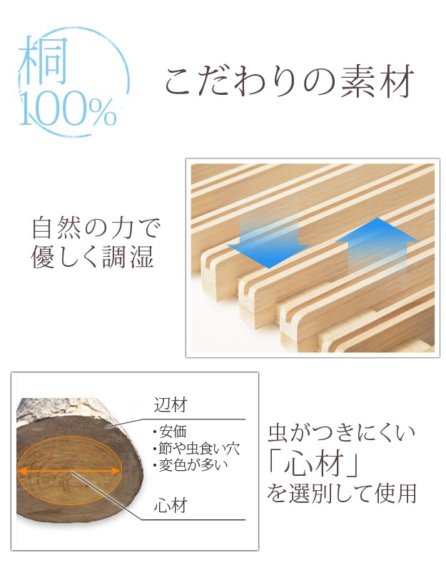 1秒で簡単布団干し！アシスト機能付き「みやび格子」すのこベッド〔エアライズ〕シングル