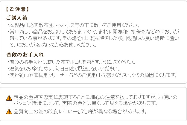 1秒で簡単布団干し！アシスト機能付き「みやび格子」すのこベッド〔エアライズ〕シングル