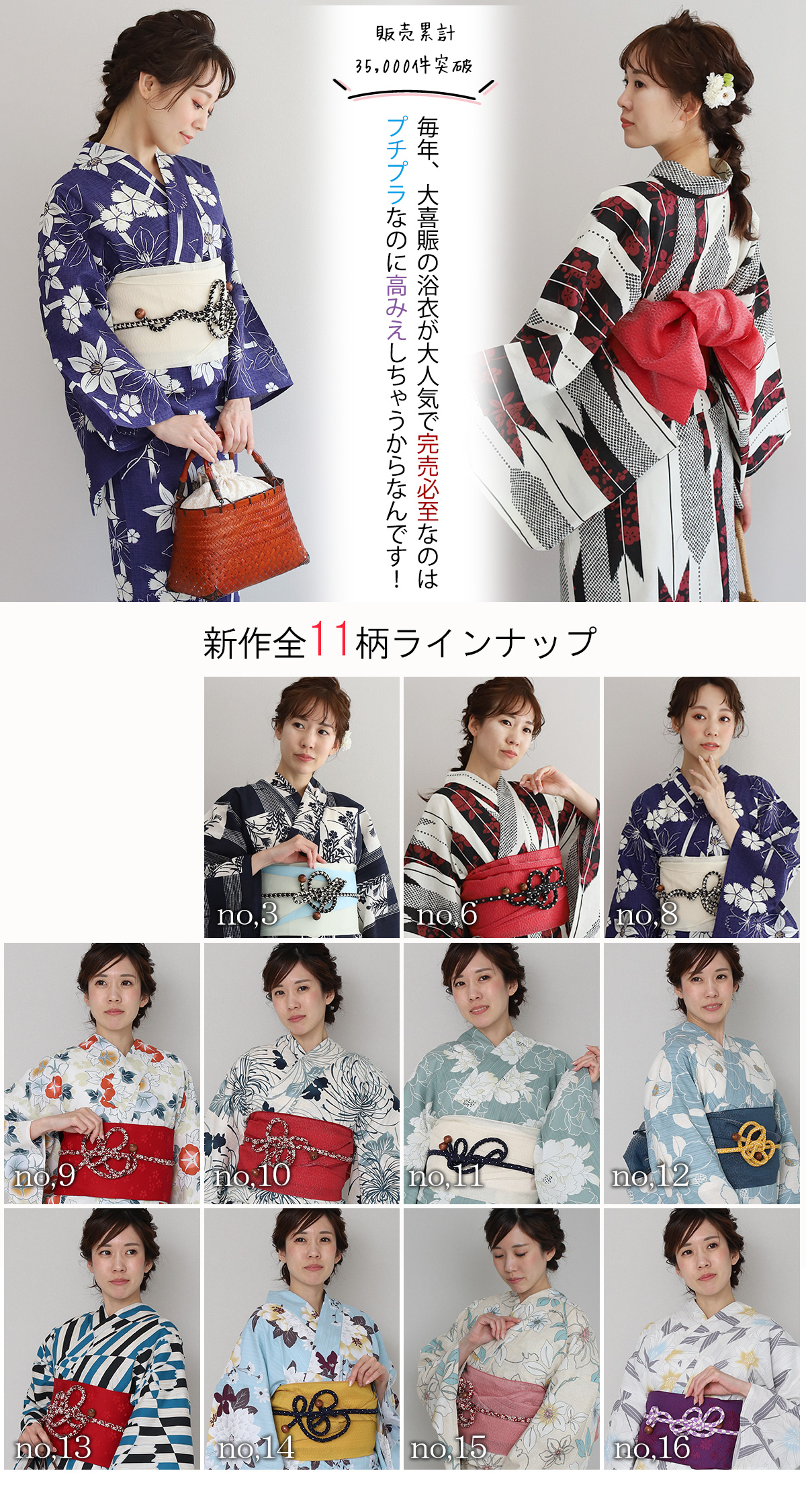 浴衣 レディース 2023 単品 11柄 Fサイズ ゆかた 椿 撫子 白 紺