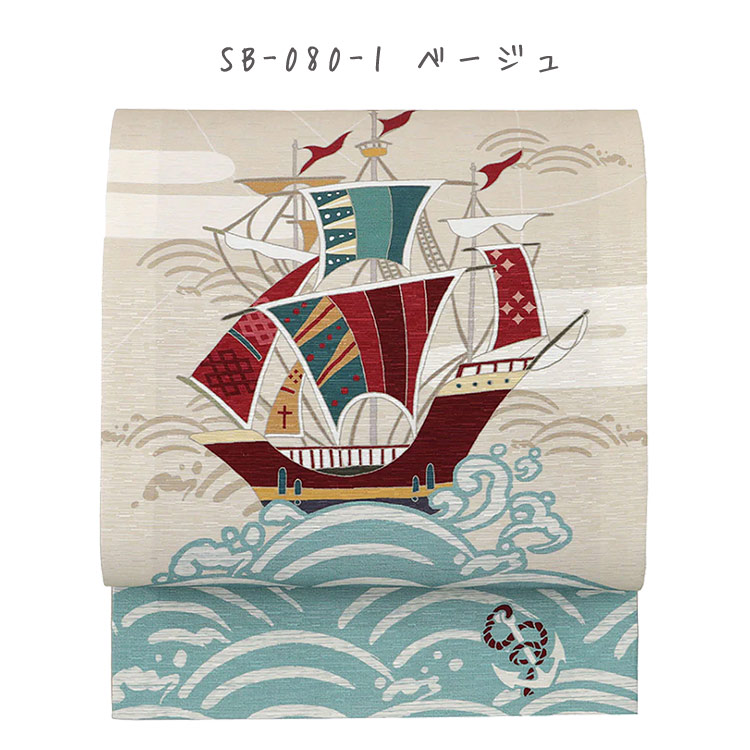 京袋帯 正絹 WAKKA 日本製 袋名古屋帯 (大航海) 3m75cm レディース 帯