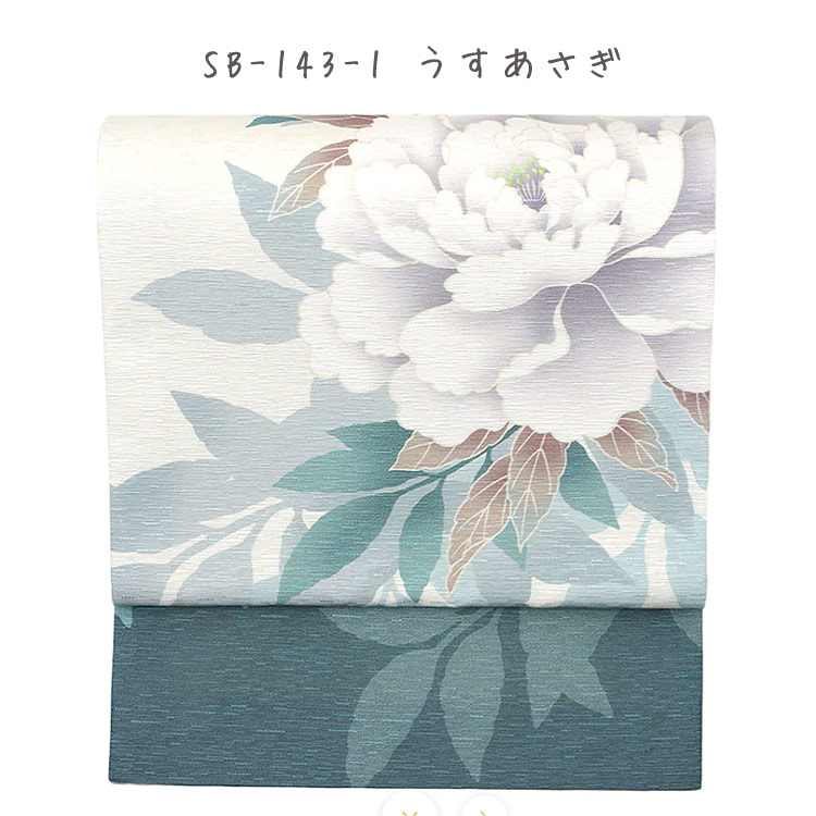 京袋帯 正絹 WAKKA 日本製 袋名古屋帯 (立てば芍薬) 3m75cm レディース 