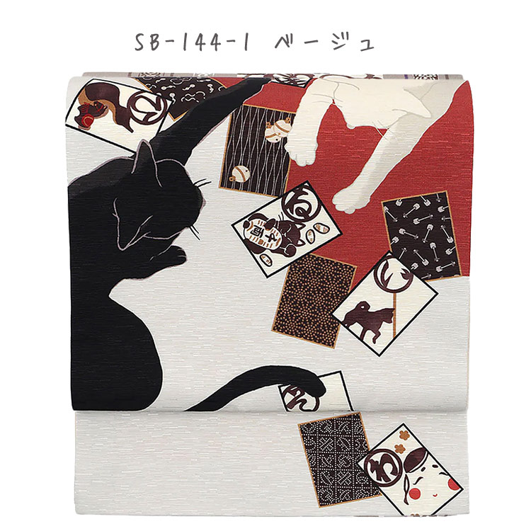 京袋帯 正絹 WAKKA 日本製 袋名古屋帯 (いろはにこねこ) 3m75cm レディース 帯