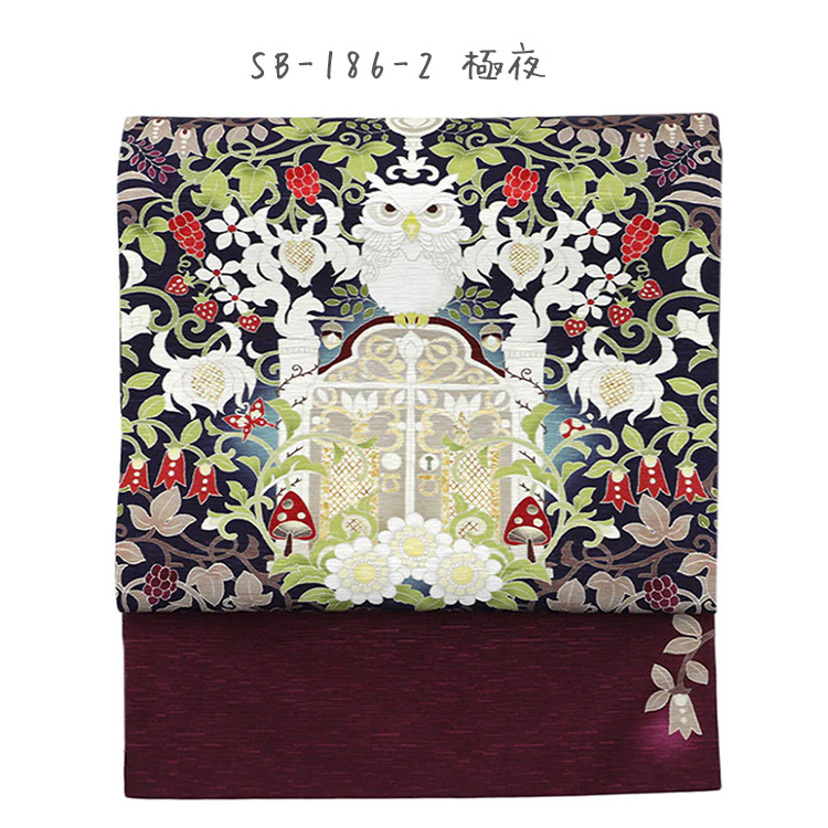 京袋帯 正絹 WAKKA 日本製 袋名古屋帯 (森の番人) 3m75cm レディース 帯