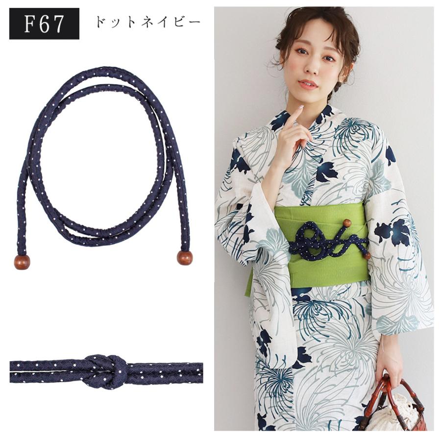 帯締め 丸ぐけ 帯飾り レトロ モダン 和柄 9種類 丸くけ おびじめ 帯締 帯 浴衣 着物 飾り 帯 大喜賑 L7 大喜賑 通販 Yahoo ショッピング 帯締め 丸ぐけ 帯飾り レトロ モダン 和柄 9種類 丸くけ おびじめ 帯締 帯 浴衣 着物 飾り 帯 大喜賑 L7 大喜賑 通販 Yahoo ショッピング