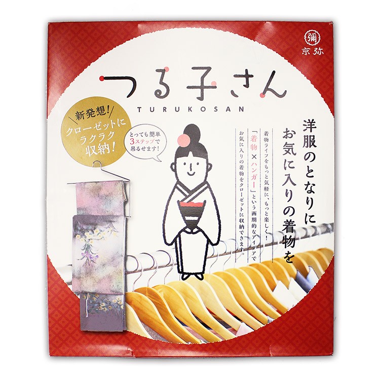 着物ハンガー つる子さん 一体型 クローゼット用 小袖用 着物 浴衣 和装 ハンガー お取り寄せ - 13