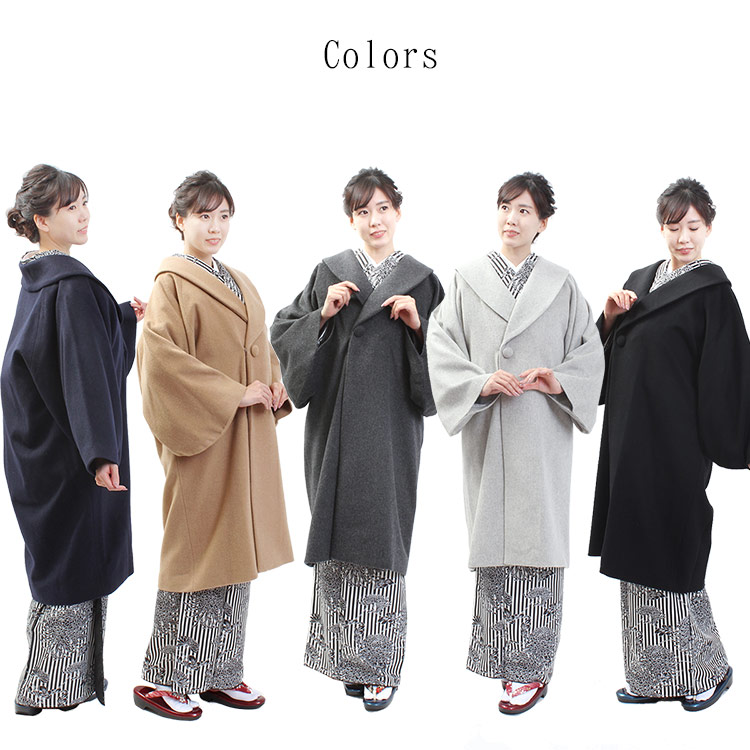 和装コート コート へちま衿 着物用 日本製 米沢産 カシミア混 ウール