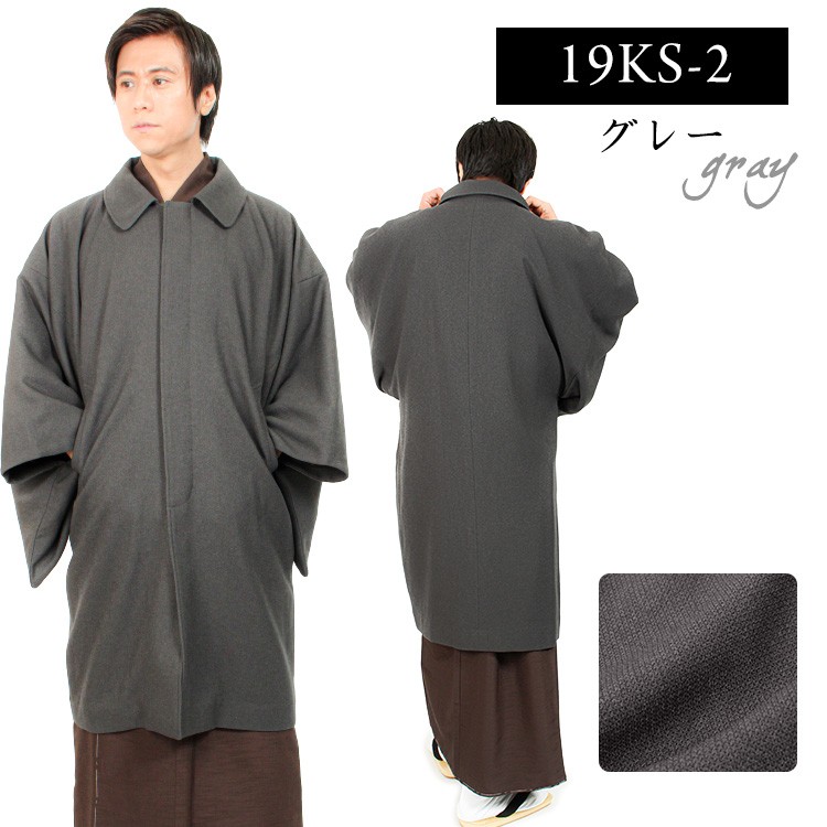 チャンス 分注する 会話型 ボルドー コート メンズ Coerusensor Jp