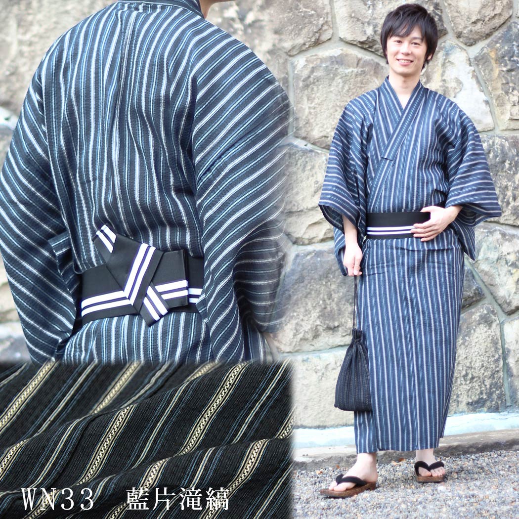 メンズ 浴衣 単品 綿麻 無地 しじら S M L LL 男性浴衣 黒 白 紺 灰 メンズ 浴衣 単品 綿麻 無地 しじら S M L LL 男性浴衣 黒 白 紺 灰