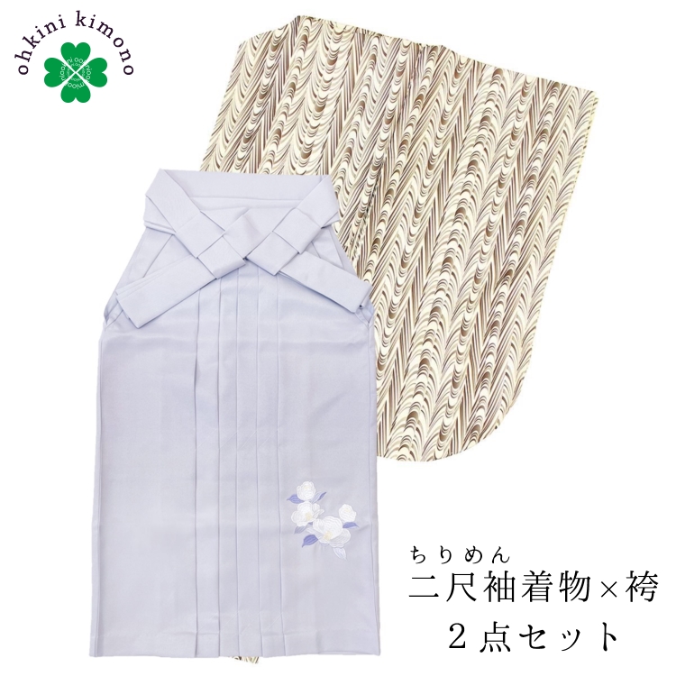 二尺袖着物 刺繍袴 2点セット（二尺袖着物：チャコールグレー 薄茶 マーブル/ 袴：ブルー 椿/S M L LLサイズ） 卒業式 謝恩会 きもの 袴 帯 レディース