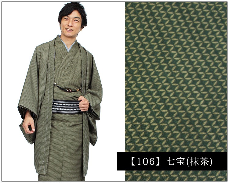 着物 セット メンズ アンサンブル 男 紳士 ヒロミチナカノ ブランド 着物セット 粋柄 袷着物 羽織 9種類 M L Llサイズ It Hmc Ensmb 大喜賑 通販 Yahoo ショッピング