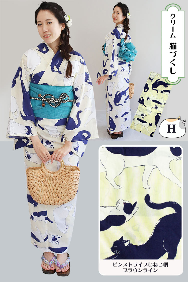 素晴らしい価格 浴衣 レディース 22 帯 下駄 セット ネコ 猫柄 3点セット Fサイズ レディース浴衣 ゆかた 婦人 レトロ モダン 150cm 160cm ゆり 花火 平織り浴衣 寝巻き 夏 Aynaelda Com 素晴らしい価格 浴衣 レディース 22 帯 下駄 セット ネコ 猫柄 3点セット Fサイズ レディース浴衣 ゆかた 婦人 レトロ モダン 150cm 160cm ゆり 花火 平織り浴衣 寝巻き 夏 Aynaelda Com