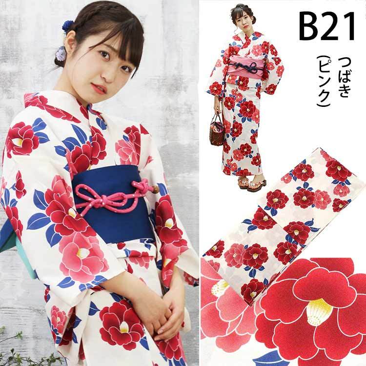 浴衣 セット 3点セット レディース 12柄 22 モダン レトロ 帯 兵児帯 作り帯 下駄 S F Tl 150cm 160cm 代 30代 40代 可愛い 洗える Kawaii Yukata 大喜賑 通販 Yahoo ショッピング 浴衣 セット 3点セット レディース 12柄 22 モダン レトロ 帯 兵児帯 作り帯 下駄 S F Tl 150cm 160cm 代 30代 40代 可愛い 洗える Kawaii Yukata 大喜賑 通販 Yahoo ショッピング