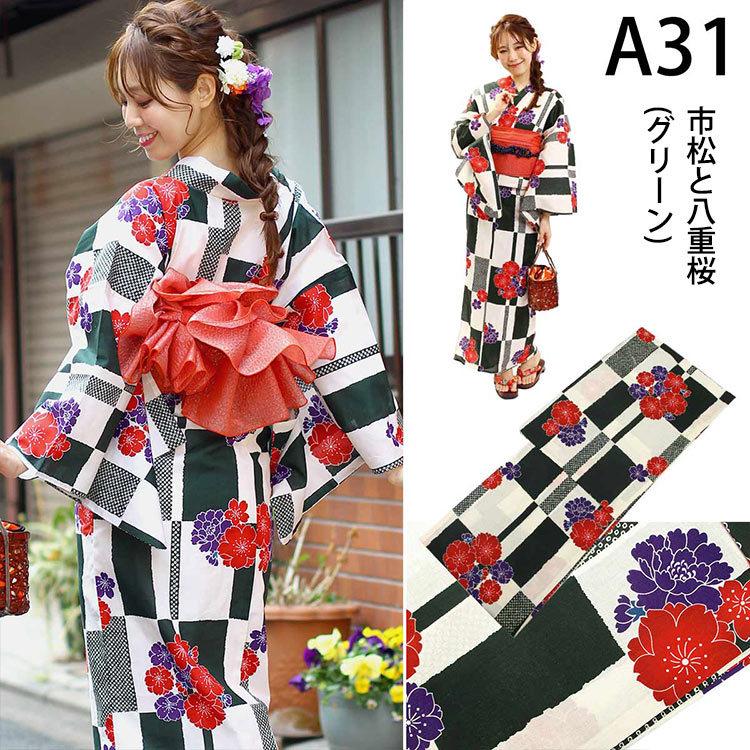 浴衣 セット 3点セット レディース 12柄 22 モダン レトロ 帯 兵児帯 作り帯 下駄 S F Tl 150cm 160cm 代 30代 40代 可愛い 洗える ポップ Kawaii Yukata New 大喜賑 通販 Yahoo ショッピング 浴衣 セット 3点セット レディース 12柄 22 モダン レトロ 帯 兵児帯 作り帯 下駄 S F Tl 150cm 160cm 代 30代 40代 可愛い 洗える ポップ Kawaii Yukata New 大喜賑 通販 Yahoo ショッピング