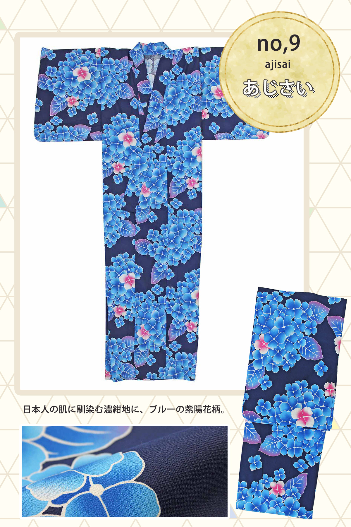 浴衣 レディース 2023 単品 10柄 Fサイズ ゆかた 縞 百合 牡丹 浴衣 レディース 2023 単品 10柄 Fサイズ ゆかた 縞 百合 牡丹