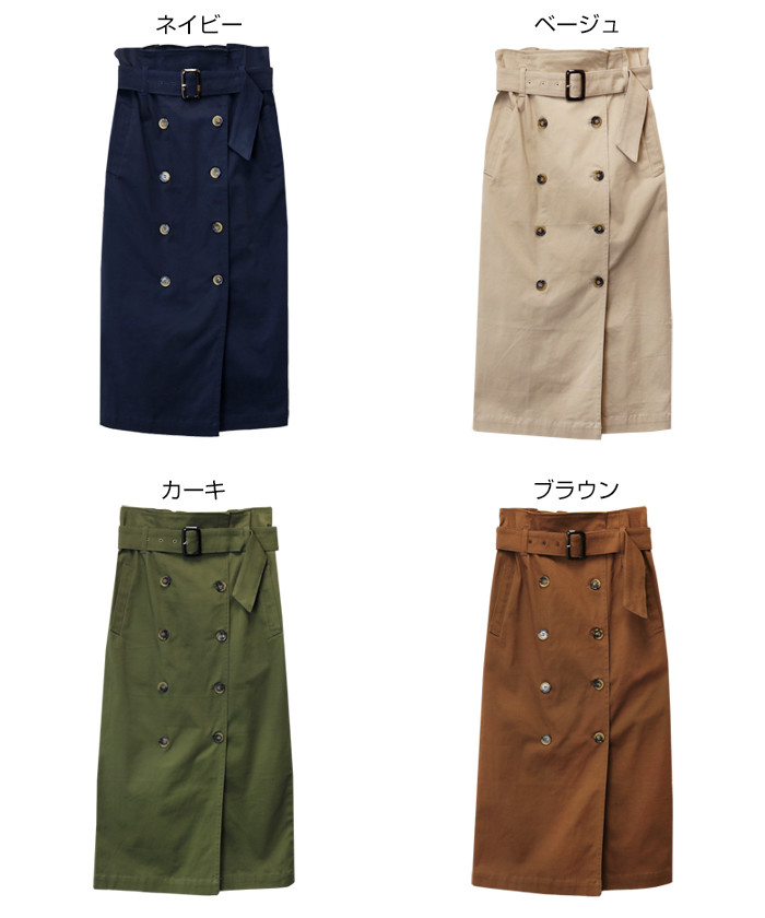 ネイビー ボタン付き ロングスカート 楽天市場】【在庫処分半額セール】【大きいサイズあり】フロント