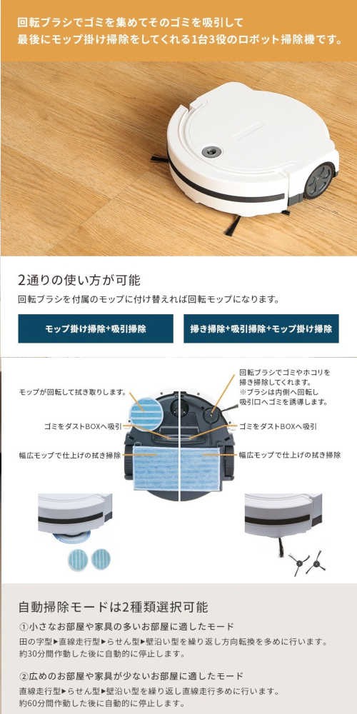 日本産 ロボット掃除機ノーノーダストii 自動掃除モード 落下防止センサー付き 家事 助かる プレゼントギフトにも 期間限定特価 Www Thedailyspud Com