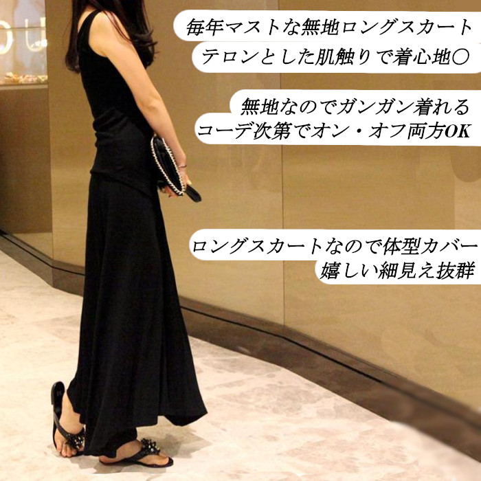 ＊かぐれ＊プリーツスカート シンプル 濃紺 ゴム仕様 ロング丈 着回し 楽ちん t23563ko-01.jpg