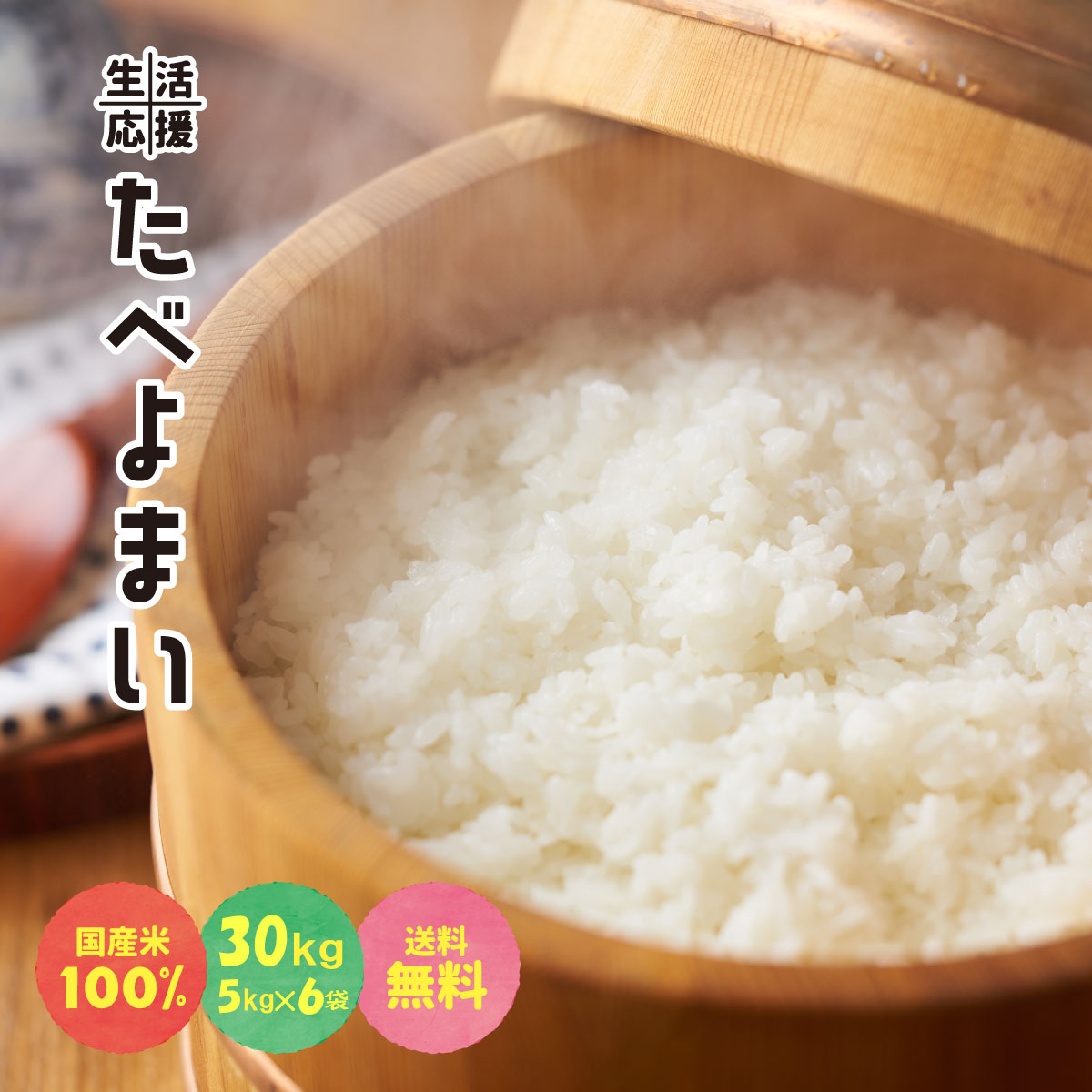 美味しいお米 令和4年 埼玉県産 コシヒカリ 白米 20kg 送料無料 通販