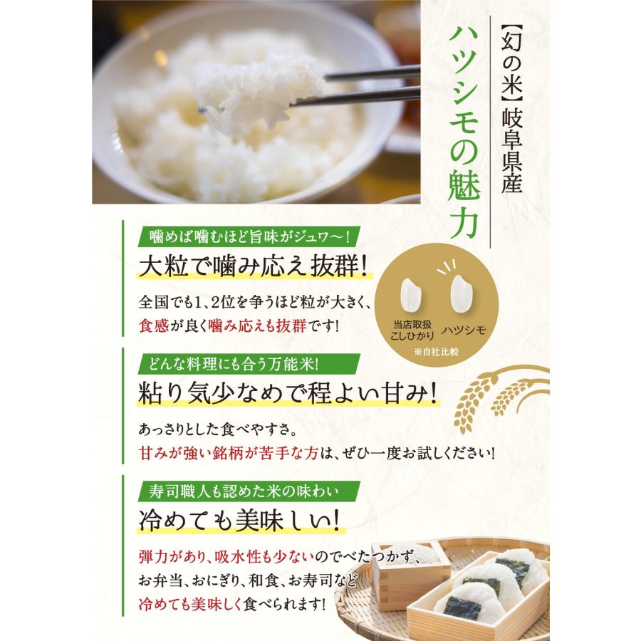 令和４年 岐阜県産 コシヒカリ玄米 通販