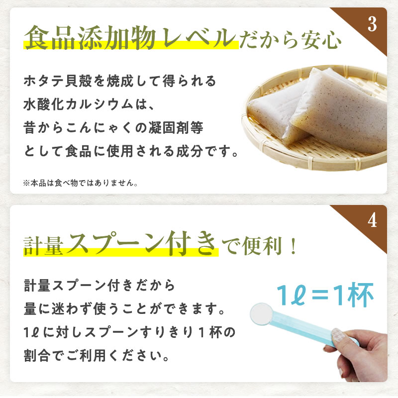 900g袋入り 3個セット ホタテ貝殻の焼成パウダー驚きの力 ホタテ貝のマルチパウダー 安心安全！天然素材100％ 計量スプーン付 | ブランド登録なし | 10