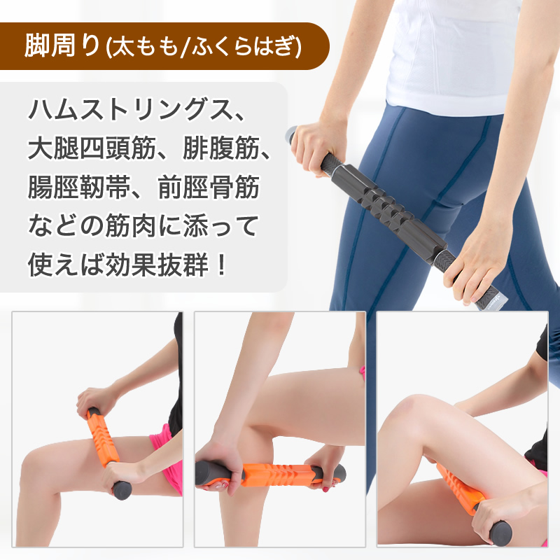 マッサージスティック マッサージローラー マッサージ棒 筋膜ローラー 筋膜リリース ローラースティックプロ グリッド ふくらはぎ むくみ 解消 筋膜  ほぐし 背中 ストレッチグッズ