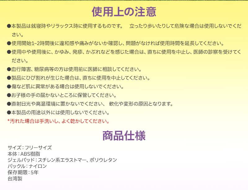 expertgel 外反母趾 夜間矯正サポーター 外反母趾矯正グッズ 矯正サポーター 足の指 広げる 親指 改善 対策 予防 保護 足指保護｜ohplus｜06