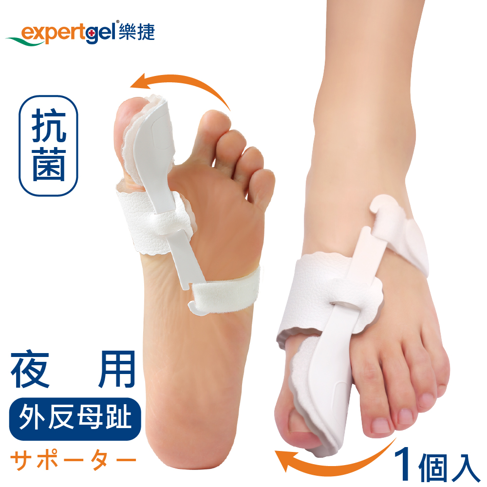 expertgel O ԋT|[^[ O䋸ObY T|[^[ ̎w L ew P ΍ \h ی wی