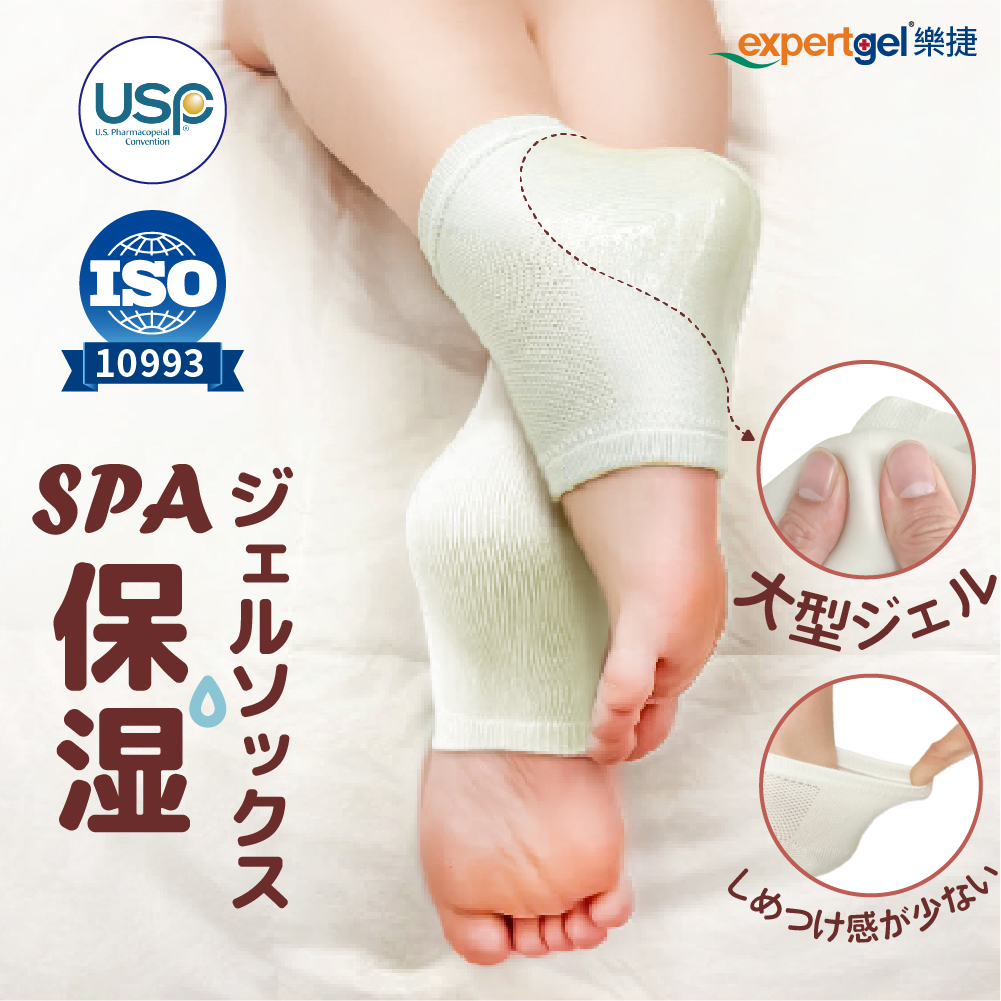 expertgel SPA保湿ジェルソックス かかとケア かかとつるつる 靴下 角質 ケア つるつる 保温 保湿 潤い うるおい ガサガサ ひび割れ 寝る | 
