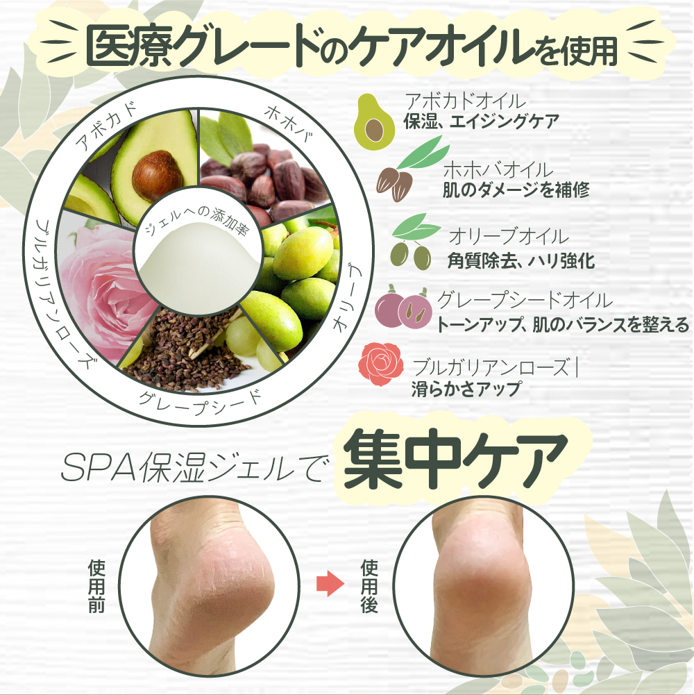 expertgel SPA保湿ジェルソックス かかとケア かかとつるつる 靴下 角質 ケア つるつる 保温 保湿 潤い うるおい ガサガサ ひび割れ 寝る |  | 05