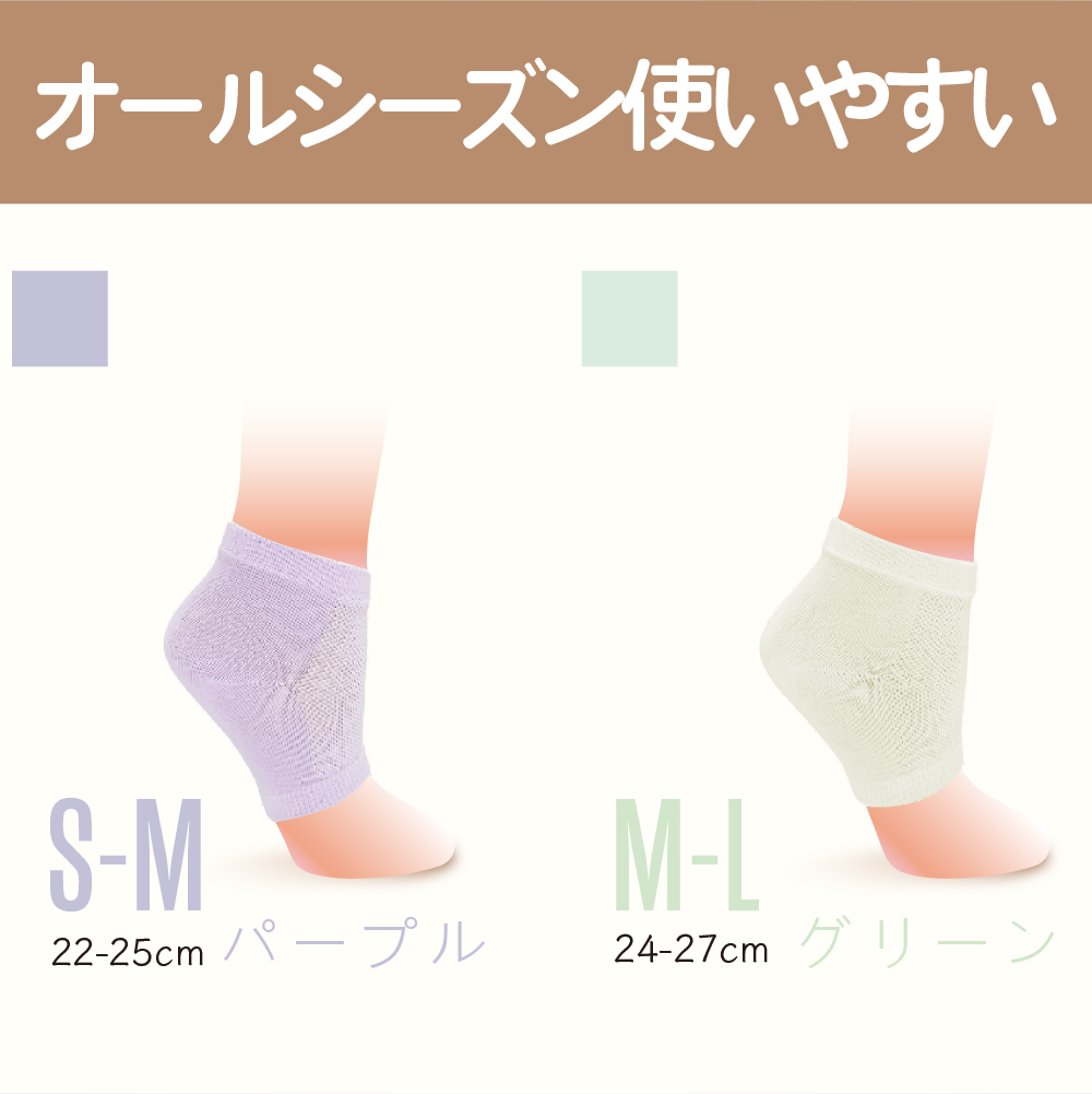 expertgel SPA保湿ジェルソックス かかとケア かかとつるつる 靴下 角質 ケア つるつる 保温 保湿 潤い うるおい ガサガサ ひび割れ 寝る |  | 06