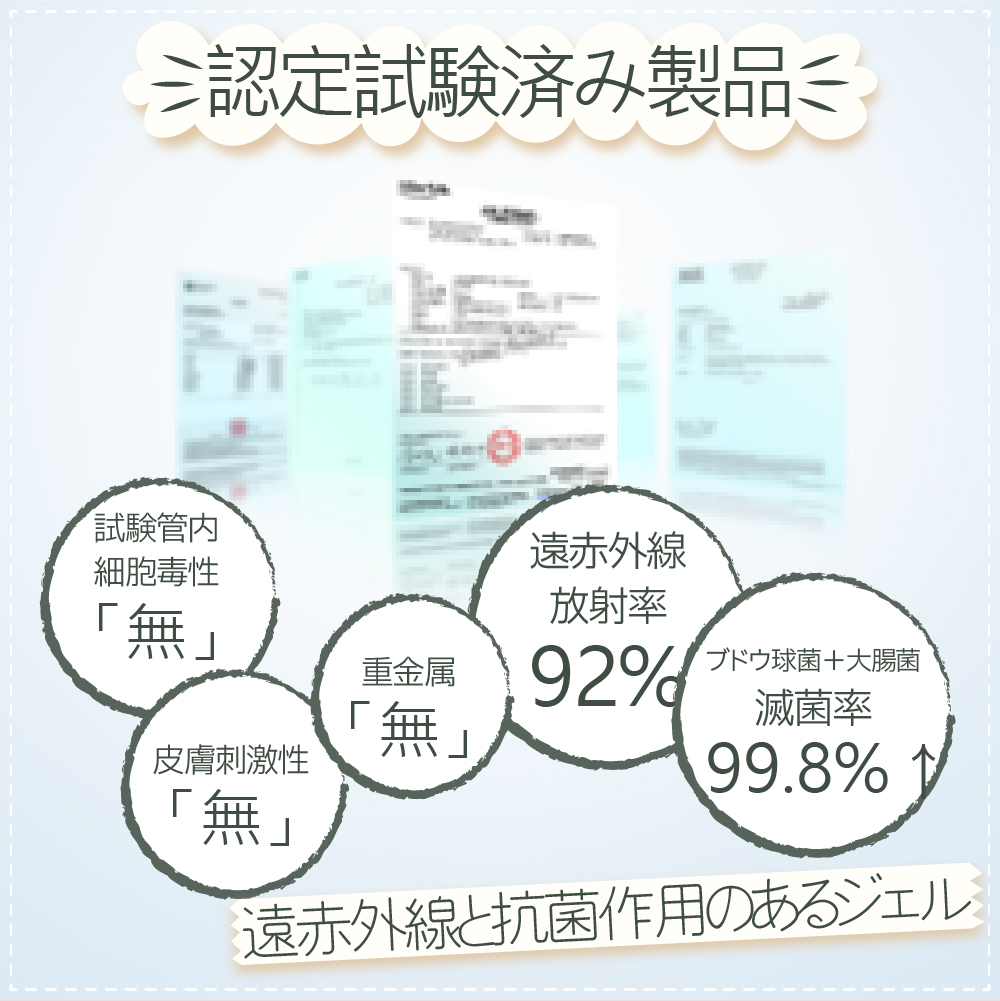 expertgel SPA保湿ジェルソックス かかとケア かかとつるつる 靴下 角質 ケア つるつる 保温 保湿 潤い うるおい ガサガサ ひび割れ 寝る |  | 07