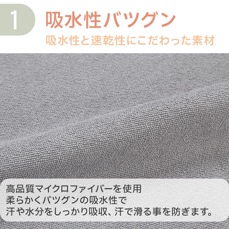ヨガタオル 滑らない 滑り止め ヨガラグ 収納ケース付 吸水 速乾 ホットヨガ 洗濯 持ち運び 無地 軽い タオル マイクロファイバー 関連画像3