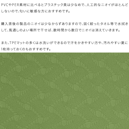 ヨガマット 6mm tpe 収納ケース付き 厚手 エクササイズマット ホットヨガマット マット ラグ おしゃれ ストレッチマット トレーニングマット ピラティス 関連画像3