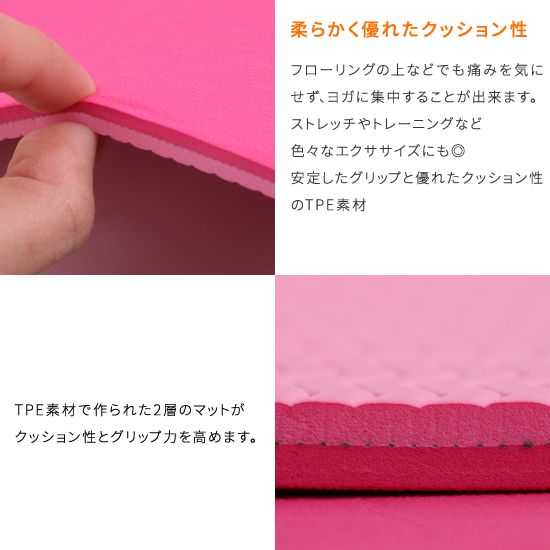 ヨガマット 6mm tpe 収納ケース付き 厚手 エクササイズマット ホットヨガマット マット ラグ おしゃれ ストレッチマット トレーニングマット ピラティス 関連画像4