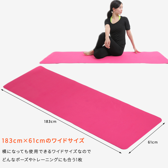 ヨガマット 6mm tpe 収納ケース付き 厚手 エクササイズマット ホットヨガマット マット ラグ おしゃれ ストレッチマット トレーニングマット ピラティス 関連画像5