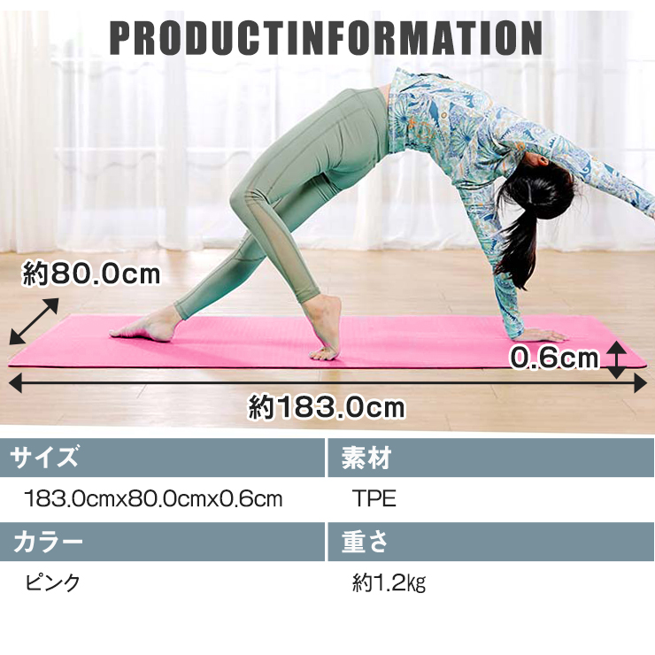 ヨガマット 6mm tpe 幅広 大判 収納ケース付き 厚手 エクササイズ