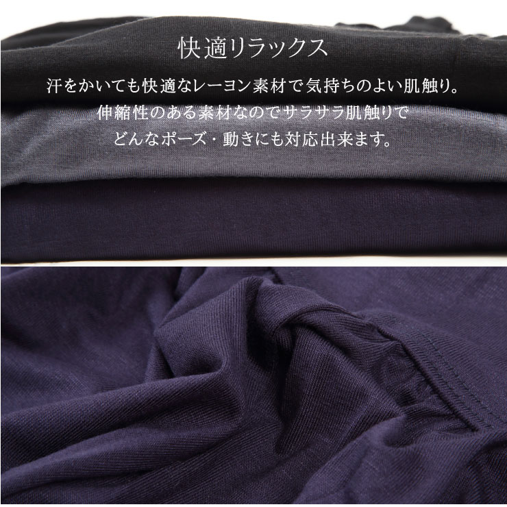 レディースヨガパンツ ロング丈 ポケット付き ヨガウエア レディース メンズ サルエル風 マタニティ 関連画像3
