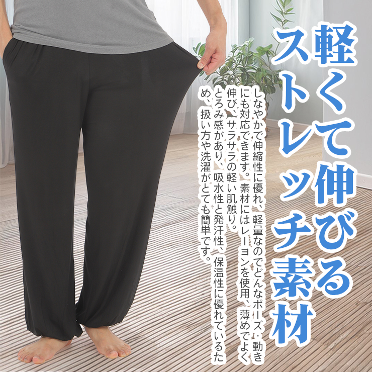 メンズ ヨガパンツ ポケット付き ヨガウエア サルエル風 ワイドパンツ ストレッチ ヨガウェア 大きいサイズ | ブランド登録なし | 03