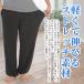 メンズ ヨガパンツ ポケット付き ヨガウエア サルエル風 ワイドパンツ ストレッチ ヨガウェア 大きいサイズ 関連画像3