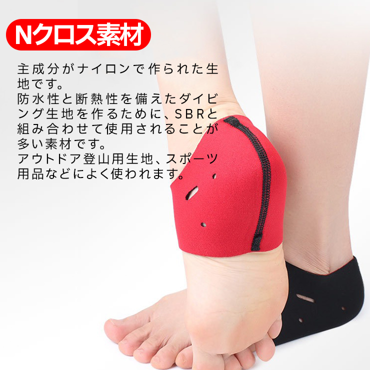 かかとサポーター 薄型 ヒールクッション 衝撃吸収 保護 プロテクター レディース メンズ 男女兼用 ユニセックス 足底筋膜炎 関連画像4