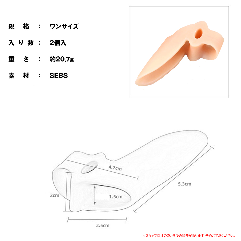 外反母趾 サポーター 2穴タイプ ベージュ フリーサイズ 水洗い可 足ゆび 足指 広げる つま先 ストレッチ 衝撃吸収 外反母趾 レディース メンズ｜ohplus｜03