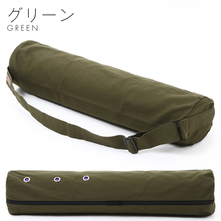 OHplus ヨガマットバッグ ダブルジッパータイプ ヨガマット ケース