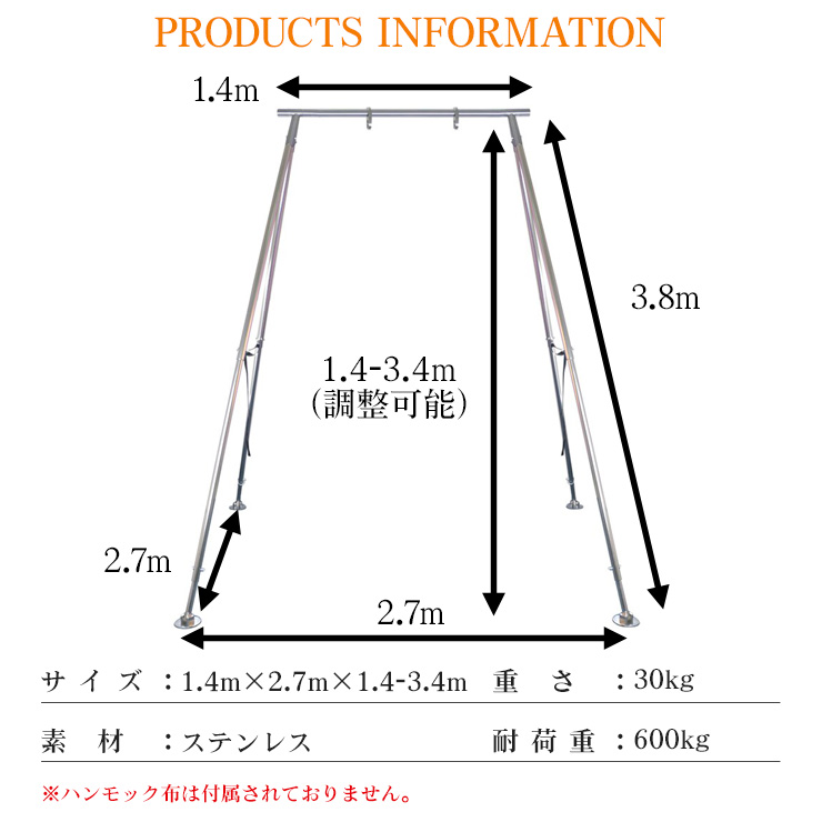 エアリアルヨガ専用 ハンモックスタンド A型フレーム 高さ調整可能 最大3.4m お取り寄せ品 エアリアル ヨガ 空中ヨガ フローティングヨガ  エアロヨガ