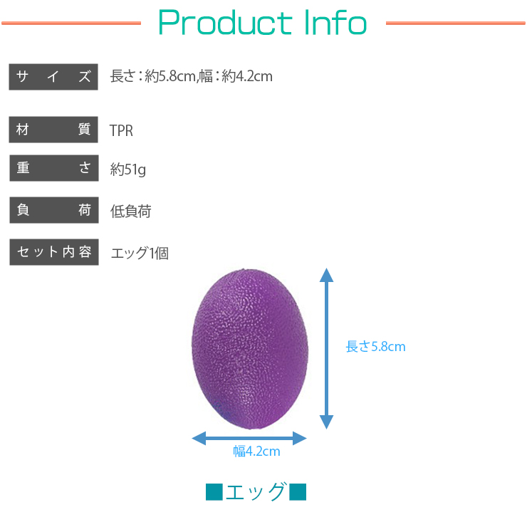 グリップゼリー エッグ 低負荷 健康器具 握力強化 握力 ハンド