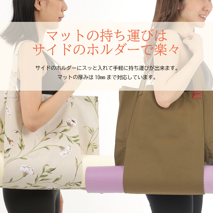 OHplus ヨガマットバッグ トートタイプ ヨガバッグ ケース 大容量 ヨガバック ジム 関連画像3