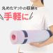 ヨガマット バンド 3本セット 3本組 おしゃれ シンプル かわいい 持ち運び ヨガ ピラティスホットヨガ エクササイズ ヨガ用 収納 関連画像1
