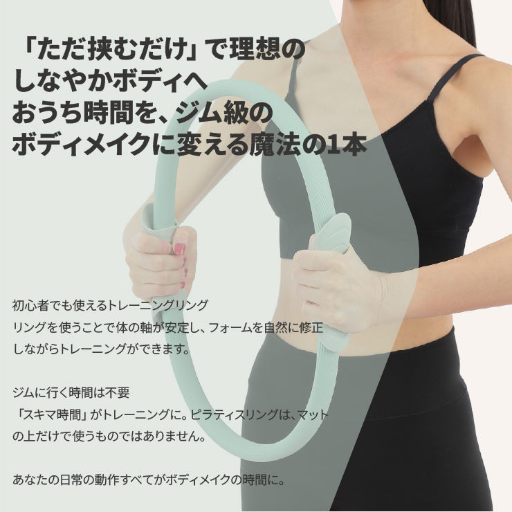 ピラティスリング 有酸素運動 エクササイズ 引き締め ダイエット シェイプアップ 筋トレ 関連画像1
