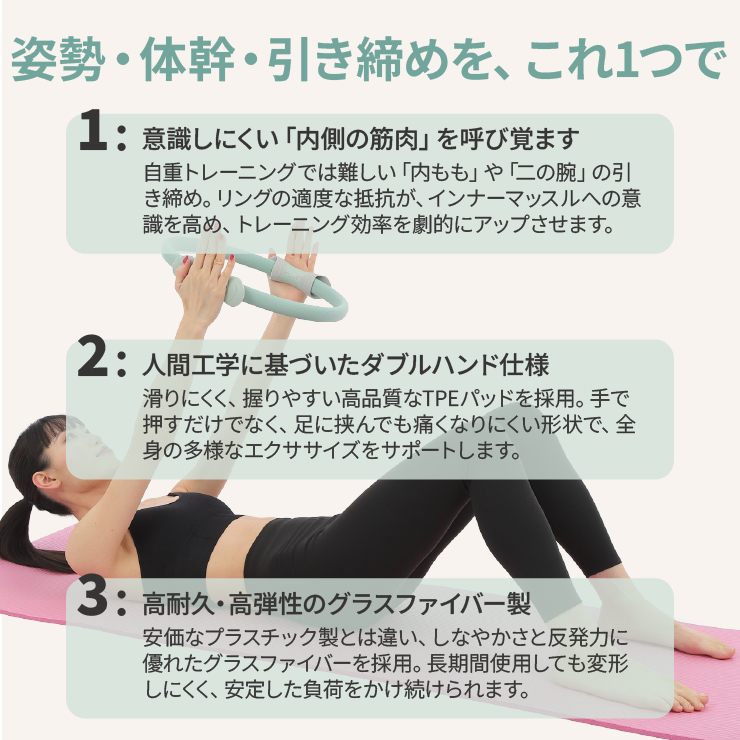 ピラティスリング 有酸素運動 エクササイズ 引き締め ダイエット シェイプアップ 筋トレ 関連画像2