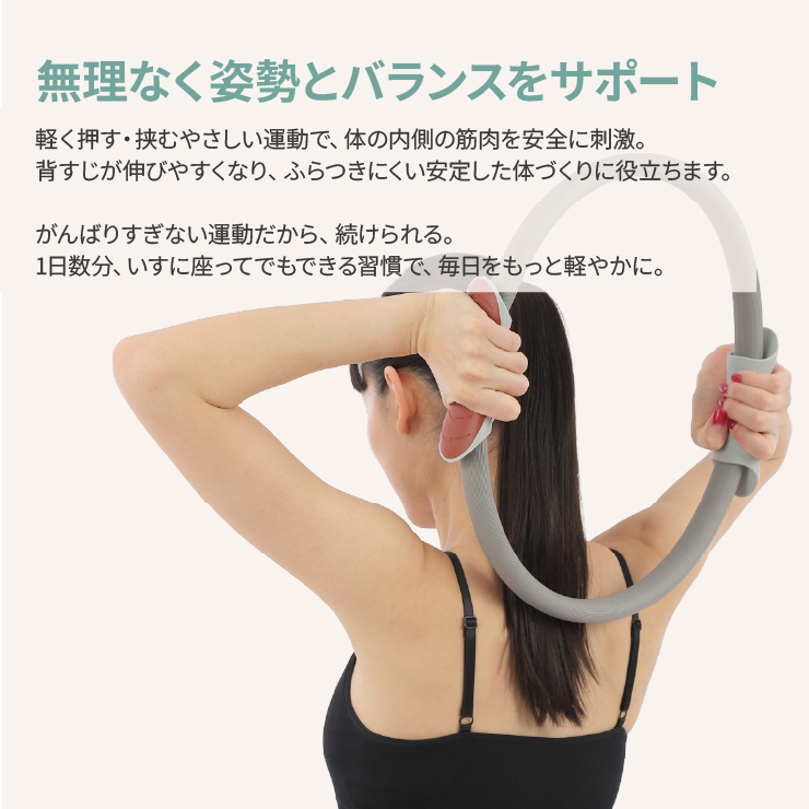 ピラティスリング 有酸素運動 エクササイズ 引き締め ダイエット シェイプアップ 筋トレ 関連画像5